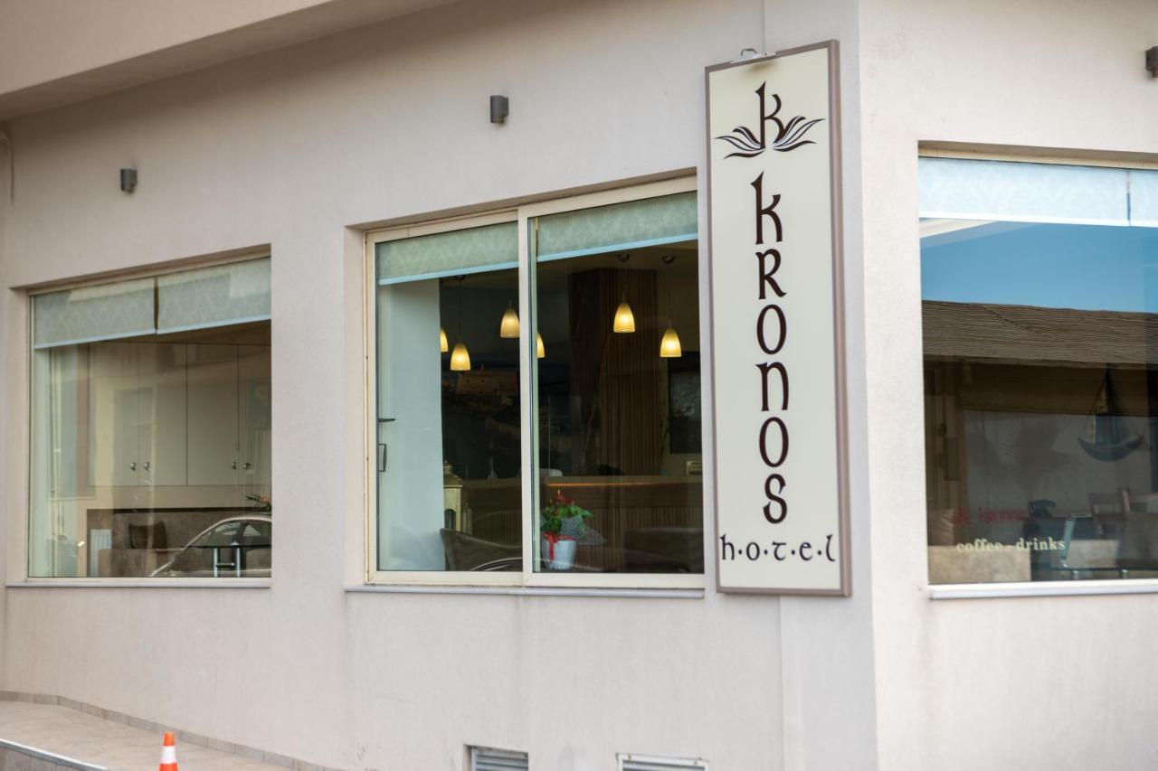 Kronos Hotel Heraklion  Екстер'єр фото